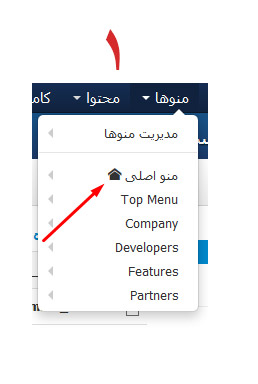 change-joomla-page-title