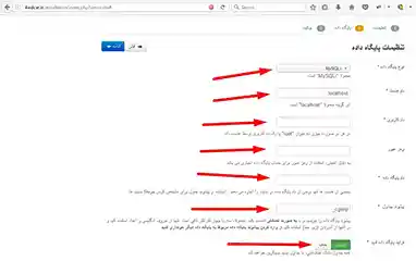 تنظیمات دیتابیس در مرحله دوم نصب جوملا