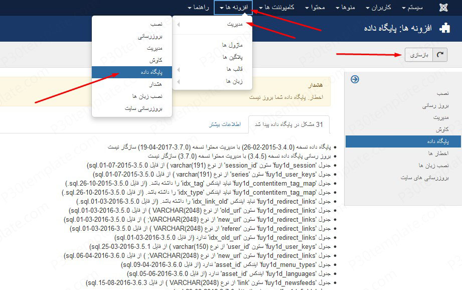 Unknown Column client_id field list