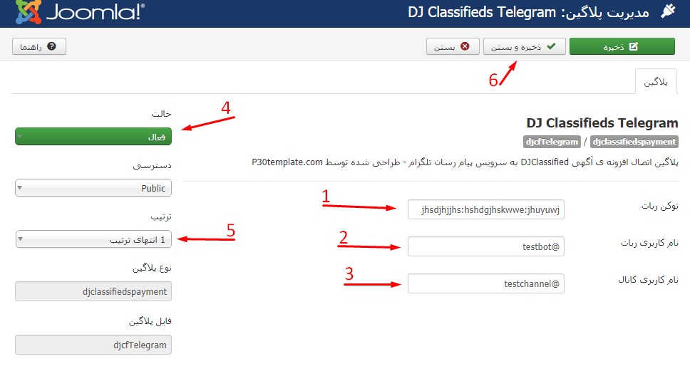 روش اتصال افزونه ی آگهی تبلیغاتی Dj Classifed به تلگرام