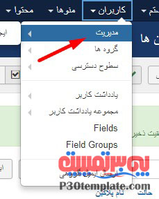 آموزش فعالسازی recaptcha در جوملا