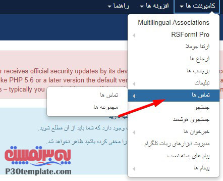 آموزش فعالسازی recaptcha در جوملا