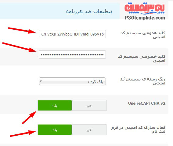 آموزش فعالسازی تصویر امنیتی ReCaptcha در افزونه k2