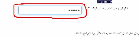 installing joomla 3