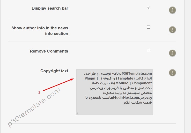ایجاد و تغییر متن فوتر قالب