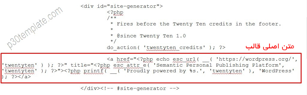 ایجاد و تغییر متن فوتر قالب