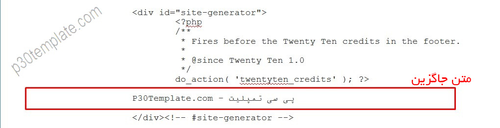 ایجاد و تغییر متن فوتر قالب