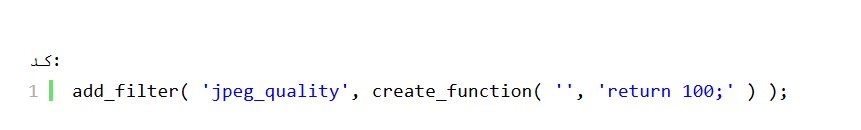 wp hight quility image