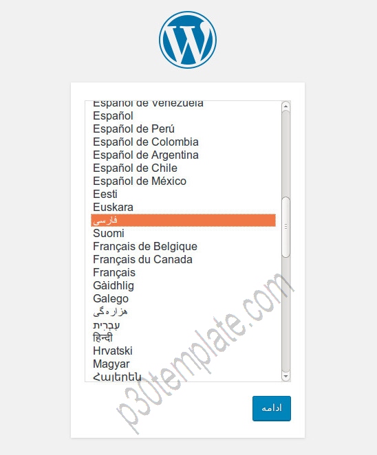 نصب وردپرس بر روی DirectAdmin