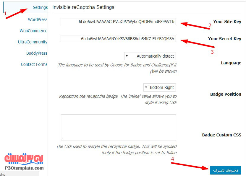 آموزش فعالسازی تصویر امنیتی ReCaptcha در وردپرس