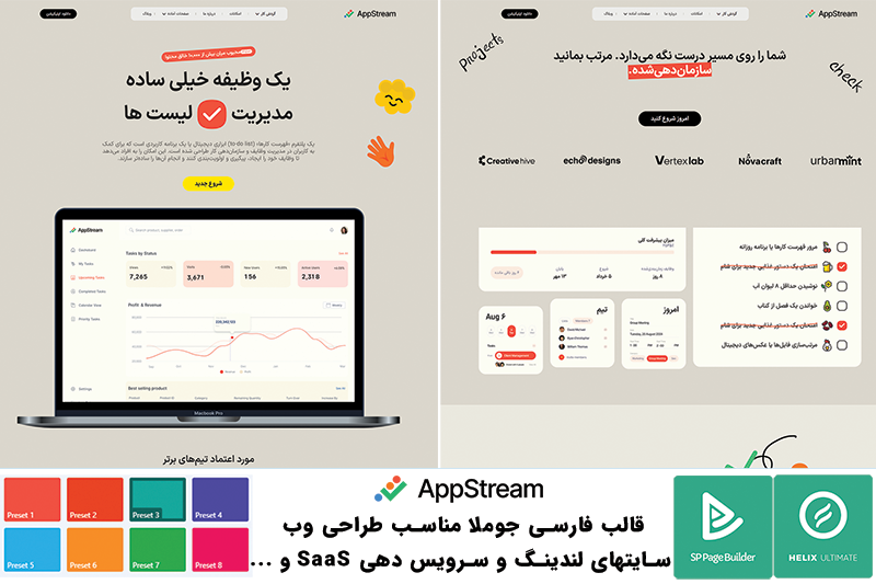 Appstream