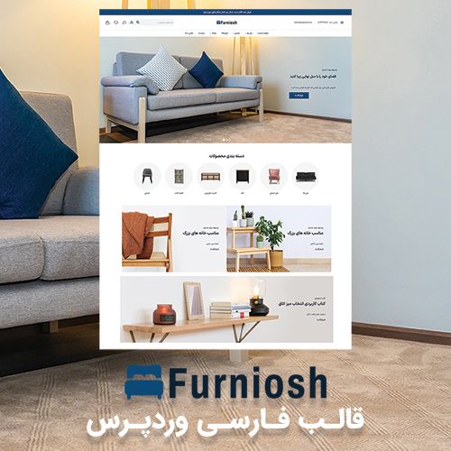 furniosh