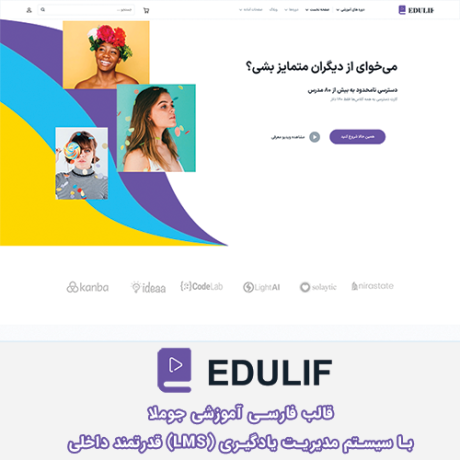 wp-content/uploads/2025/08/edulife-500.png
