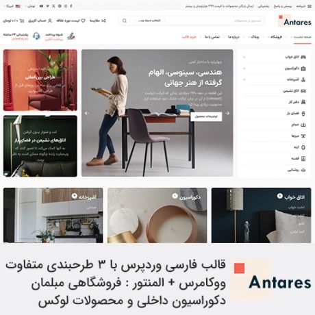 wp-content/uploads/2025/06/antares-500.jpg