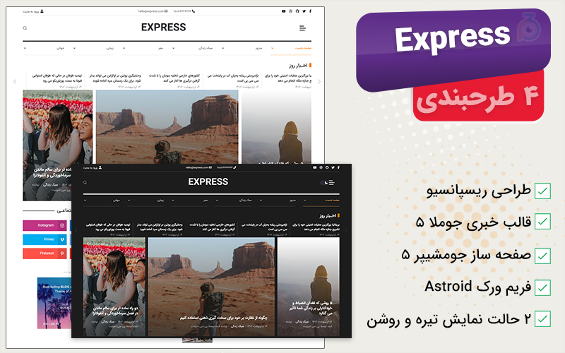 TZ Express