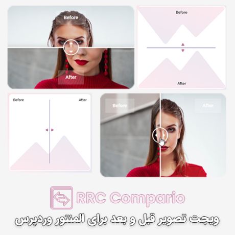 wp-content/uploads/2025/05/rrc-compario-500.jpg