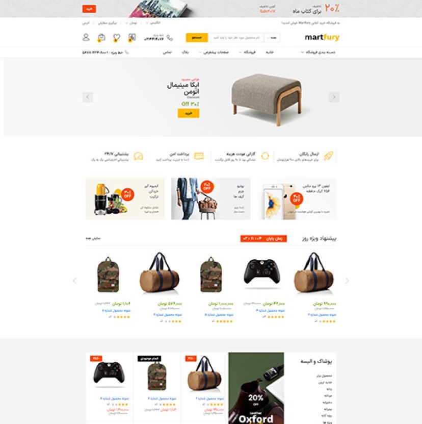 Martfury Marketplace