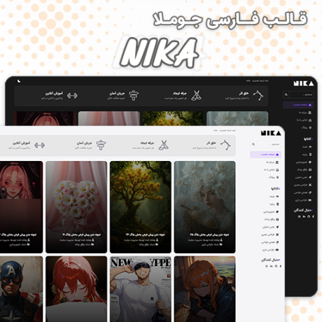 wp-content/uploads/2025/03/nika-joomla-template-500.png