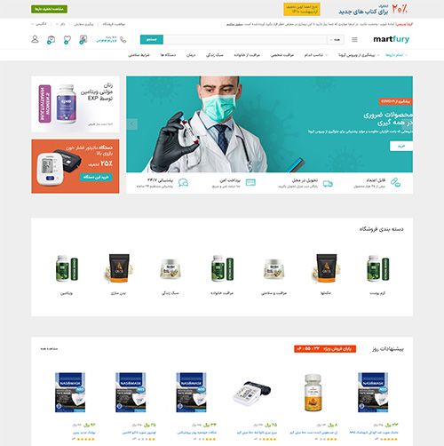 Martfury Medical