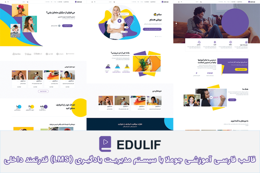 Edulif