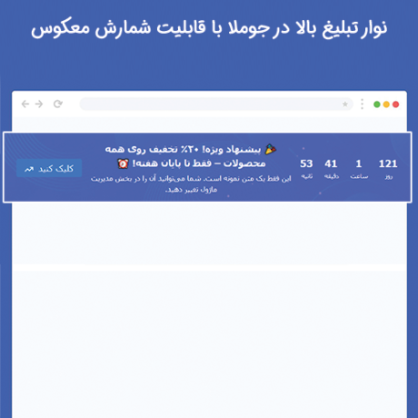wp-content/uploads/2025/08/top-bar-promo-500-500.png