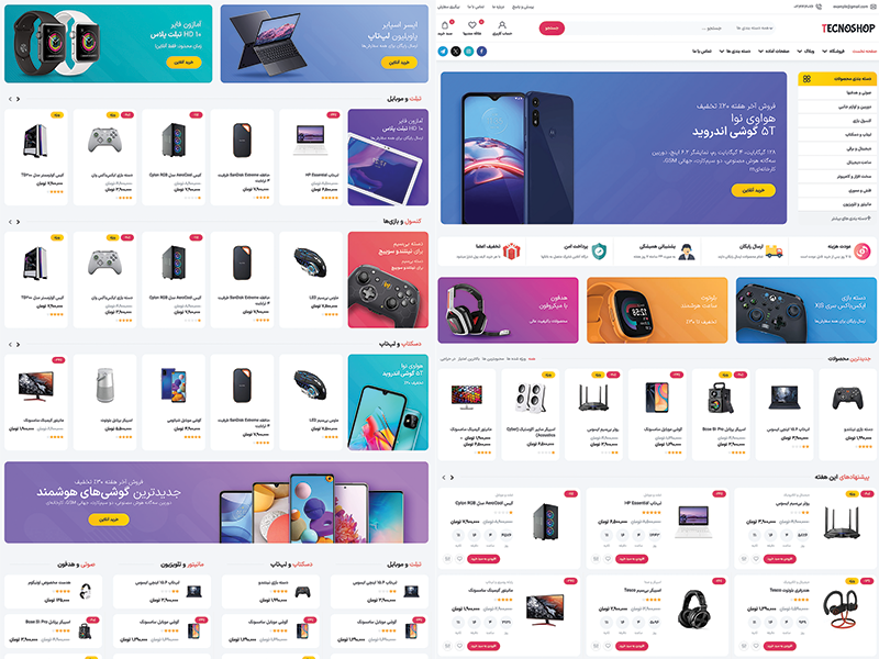 Tecnoshop