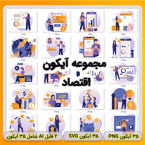 wp-content/uploads/2025/01/35economyiconset-500.png