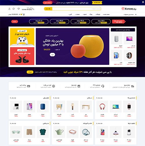 XstoreShop