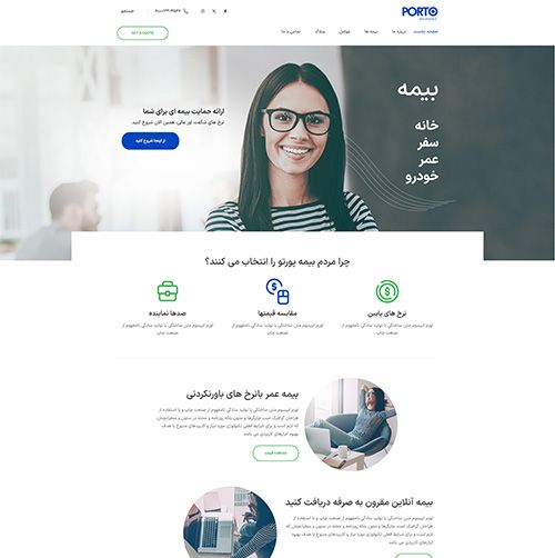 Porto Insurance