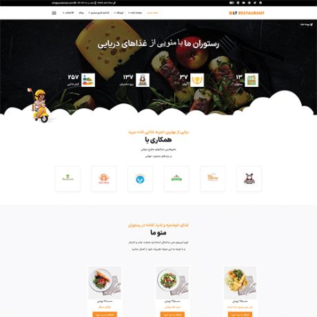 wp-content/uploads/2025/07/restaurant-full-view500-500.jpg