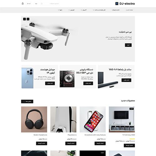 Electronics