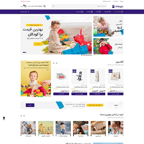 Kidsgo