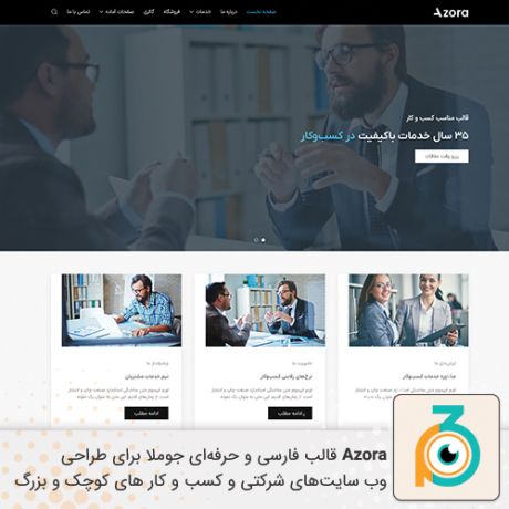 wp-content/uploads/2025/10/azora-500-500.jpg