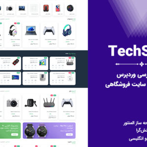 techstore