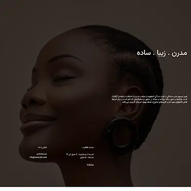 قالب وردپرس Glowbar
