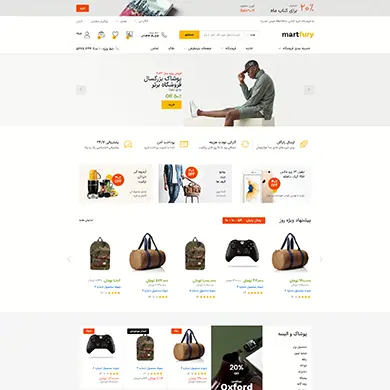 قالب وردپرس martfury-marketplace