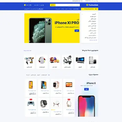 قالب وردپرس Technosale