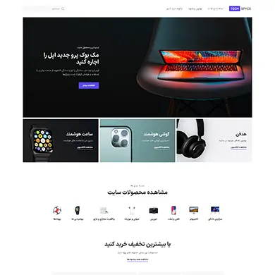 techspace قالب فارسی وردپرس
