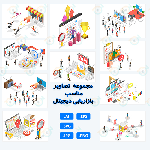 مجموعه 10 عددی آیکون‌های حرفه‌ای بازاریابی دیجیتال