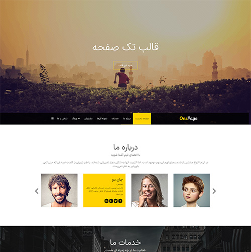 JS OnePage