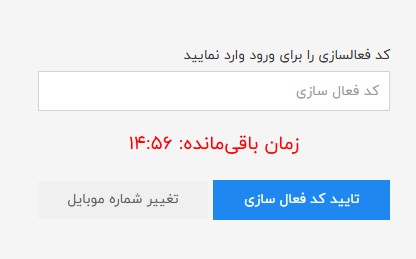 ثبت نام با موبایل و کد ملی در جوملا