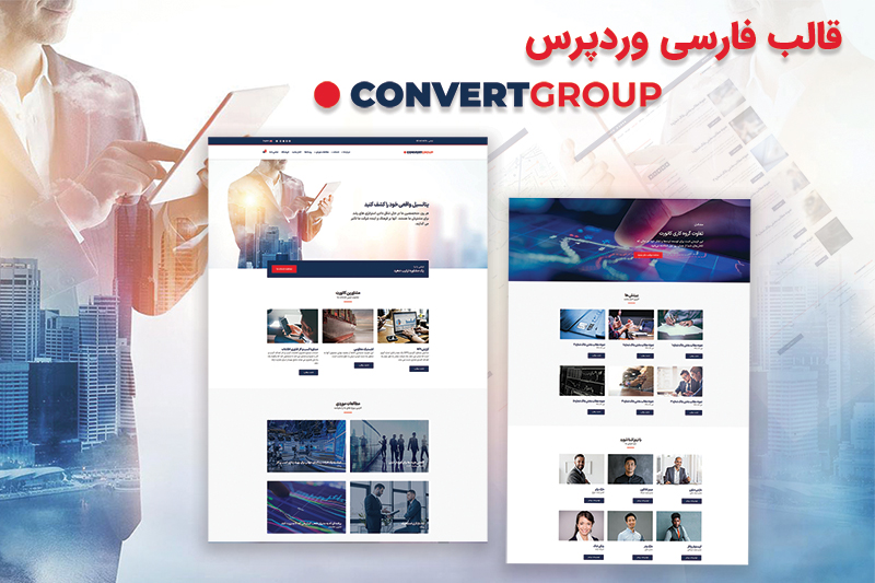 Convert