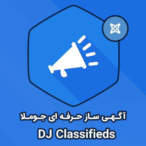 dj classifieds