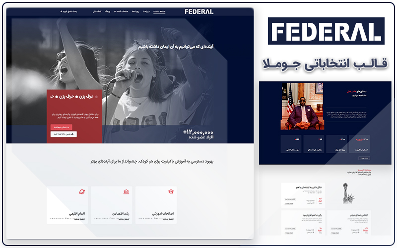 Federal