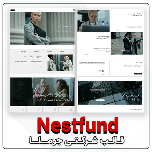 nestfund