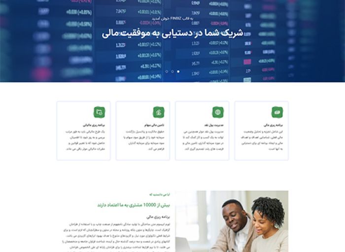 قالب جوملا MO Finbiz