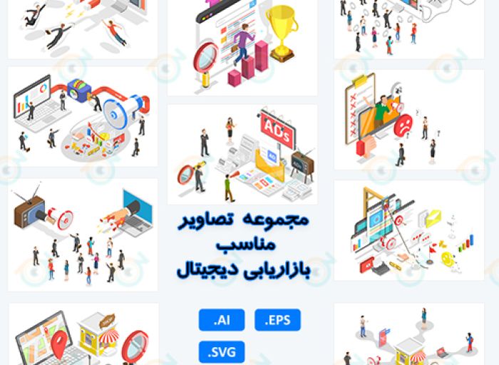 مجموعه 10 عددی آیکون‌های حرفه‌ای بازاریابی دیجیتال