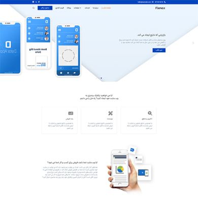 قالب جوملا fixnox