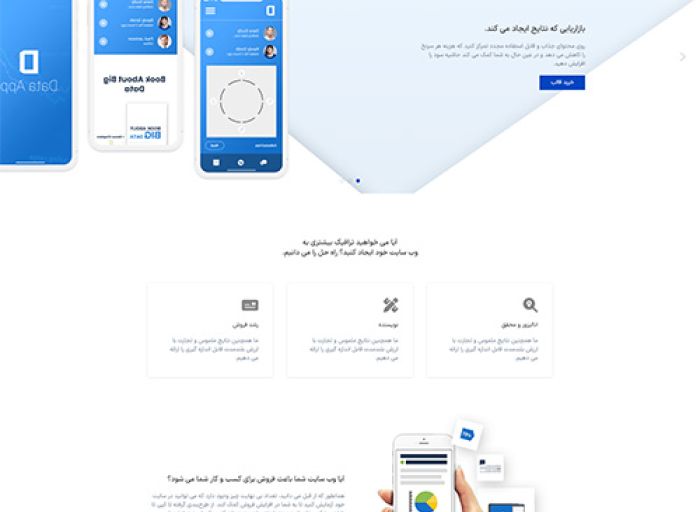 قالب جوملا fixnox