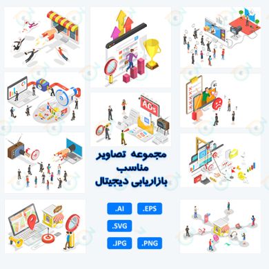 مجموعه 10 عددی آیکون‌های حرفه‌ای بازاریابی دیجیتال